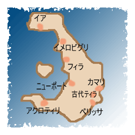 サントリーニ島地図