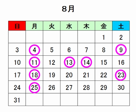 august