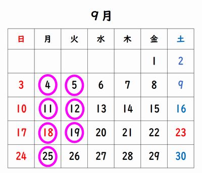holiday202309_400